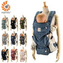 エルゴ 抱っこ紐 オムニ 360 クールエア メッシュ ベビーキャリア 抱っこひも おんぶ紐 Ergobaby Omni 360 あす楽