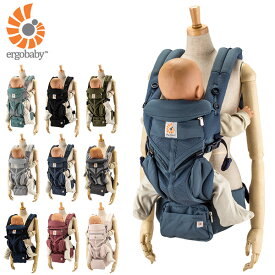 エルゴ 抱っこ紐 オムニ 360 クールエア メッシュ ベビーキャリア 抱っこひも おんぶ紐 Ergobaby Omni 360 あす楽