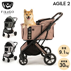 [�S�i��������] �t�B�J�S�[ FikaGO �y�b�g�J�[�g ���p�y�b�g�J�[�g �h�b�O�J�[�g �y�b�g�o�M�[ AGILE 2 �A�W���C��2 AGL20 �� ���� ���U�� �܂肽���� �܂��� �����܂肽���݋@�\�t�� �y�b�g�p�i