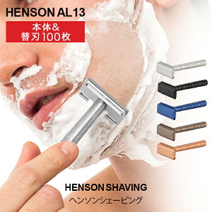 [Si] w\VF[rO HENSON SHAVING w\ AL13 X^_[h ֐n 105t E J~\ 䓁 TJ~\ T VF[o[ E qQ ꖇn nJ~\ n Safety Razor 