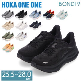 [全品送料無料] ホカ オネオネ Hoka One One ボンダイ9 Bondi 9 Hoka ホカオネオネ ロードシューズ ランニングシューズ メンズ スニーカー トレーニング スポーツ 靴 ウォーキングシューズ 1162011 Road Running ホカオネ バレンタイン