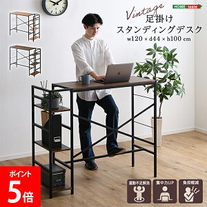 [�S�i��������] �z�[���e�C�X�g HOME taste ���B���e�[�W���|���X�^���f�B���O�f�X�N �r���e�[�W�� �f�X�N ��Ɗ� PC�� ���|�� �ؖڒ� �� �p�\�R���f�X�N ���[�N�f�X�N VSUD-120--SBO �V���r�[�I�[