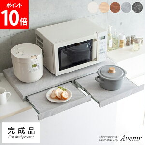 [Si] XChg[ Wg[ WbN XChe[u TY-002 W g[ Avenir Axj[ o Wu ȃXy[X [ [I XChbN 傢