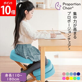 [全品送料無料] 学習椅子 バランスチェア クッション付きプロポーションチェアキッズ 小学生 子ども 子供 子供イス 勉強椅子 身長110～180cm CH-889CK CH-N889CK イス 姿勢 猫背 椅子 組立簡単 宮武製作所