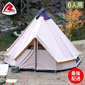 ローベンス Robens テント クロンダイク ワンポール 6人用 アウトバック 130189 Tents Klondike キャンプ アウトドア 大型 ティピー 父の日
