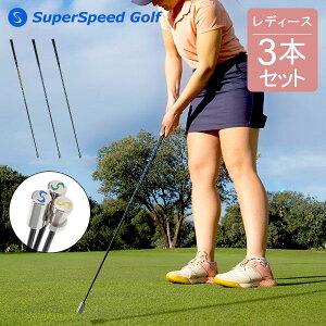 [Si] X[p[Xs[hSt SuperSpeed Golf St XCO XEBO g[jO 򋗗Abv X[p[Xs[hfB[XZbg 3{Zbg SuperSpeed Ladies Set K 򋗗
