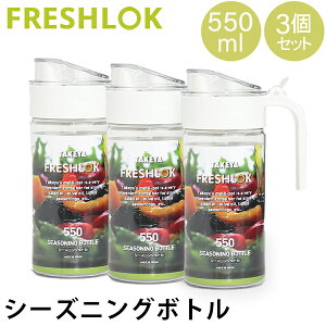 [Si] ^P tbVbN V[YjO{g 3Zbg IC{g t̒ 550mL O[ IC lߑւ I[uIC T_ hbVOp hbVO FRESH