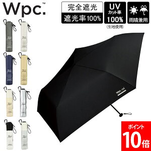 [Si] Wpc. ܂肽ݓP IZA LightSlim ܂肽ݎP Jp y ܂ݎP P 55cm SՌ UVJbg100 RpNg X  Y jZbNX fB[X j