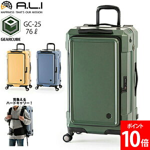 [Si] AWAQ[W A.L.I X[cP[X GEARCUBE w邩瑽ړIɎg}`p[pXReiL[ MAL[u 76L 5`7 L[P[X Lv s ЊQ Jt