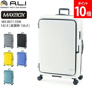 [Si] AWAQ[W A.L.I X[cP[X eʁ{@\ 2ނ̎d؂t J^Cv MAXBOX 142`156L 10ȏ L[P[X s g@\t OփXgbp[t s o M