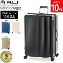 [全品送料無料] アジアラゲージ A.L.I ソリッドナイト 104L+13 10泊以上 ストッパー 拡張機能 軽量 静音 出張 旅行 高品質 日本製 10年保証 ALI-075-28W