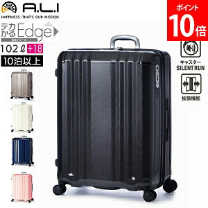 [Si] A.L.I AWAQ[W X[cP[X y fJ Edge Xgbp[t g 102L 120L L[P[X L[obO 10ȏ  t@Xi[^Cv 4 TSAbN n[hP[X