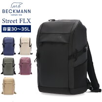 楽天市場】ベックマン バックパックの通販
