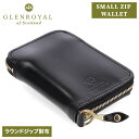 ＼4日間限定P5倍／ [全品送料無料] グレンロイヤル Glenroyal 財布 ジッパー 二つ折り ミニ財布 ラウンドジッパー コインポーチ SMALL ZIP WALLET メンズ レディース ユニセックス ブライドルレザー 牛革 本革 コンパクト 軽量 NEW BLACK 03-5814 父の日