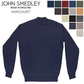 ＼今ならP5倍／ [全品送料無料] ジョンスメドレー John Smedley モックネック ニット メンズ 長袖 ハーコート HARCOURT トップス 30ゲージ メリノウール セーター 無地 男性 イギリス製 ウールセーター タートルネック 上質 紳士 MEN