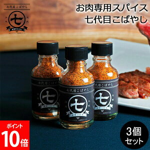 pXpCX ڂ΂₵ ̃RoV 3Zbg SĂ̂ɂ1{  Xe[L    AEghA BBQ t 