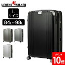[全品送料無料] レジェンドウォーカー LEGEND WALKER GRASIA グラシア Lサイズ ハードケース 84L～98L 1週間以上 大容量 メーカー1年保証 5511-70