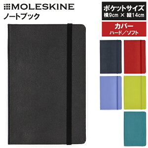 [�S�i��������] �����X�L�� Moleskine �m�[�g �蒠 �N���V�b�N �m�[�g�u�b�N �|�P�b�g �d���p�m�[�g �n�[�h�J�o�[ �\�t�g�J�o�[ ���r ���n �h�b�g���� ������ Ruled Plain Squared Classic Notebooks ���� 