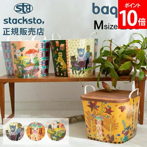 [Si] X^bNXg[ oPbg MTCY 25L Nathalie Lete [P[X [{bNX oXPbg  󂩂 ᔠ  킢 Jt p^ lp oPc stacksto baquet