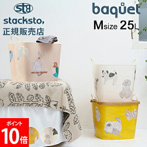 [Si] X^bNXg[ oPbg MTCY 25L miyuki matsuo [P[X [{bNX oXPbg  󂩂 ᔠ  킢 p^ lp oPc o[h Lbg hbO s
