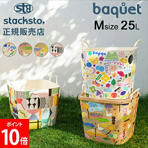 [Si] X^bNXg[ oPbg MTCY 25L merry-mj [P[X [{bNX oXPbg  󂩂 ᔠ  킢 Jt p^ lp oPc stacksto baquet M