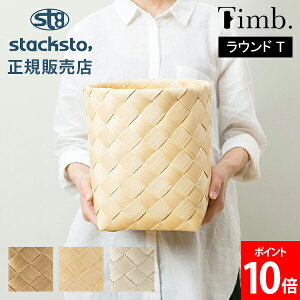 eB Eh T [ oXPbg a24×24cm stacksto X^bNXg[ Timb. i` k   ҂ݍ JS  􂦂 h[ 