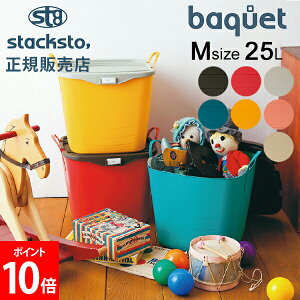 X^bNXg[ oPbg MTCY 25L [P[X [{bNX oXPbg  󂩂 ᔠ  p^ lp oPc stacksto baquet M