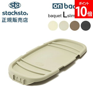 X^bNXg[ IoPbg LTCY X oPbg pt^ ӂ oPbgLX W X^bLO [P[X [{bNX oXPbg  10L stacksto onbaquet L slim