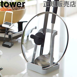 R TOWER ^[ ʁӂX^h ʃX^h ʃz_[ Ԃ ʒu ܂Ȕ }` X^h Lb`G  y