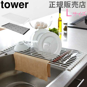 R TOWER ^[ ܂ݐ؂胉bN L H퐅؂   u bN LTCY ֗ Lb`G  7835 7836 YAMAZAKI ^[V[Y y