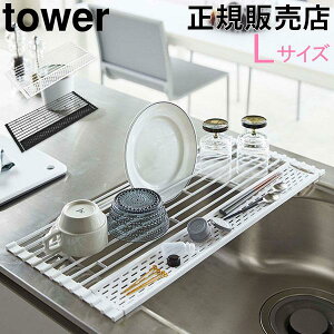 R TOWER ^[ ؂胉bN ܂ݐ؂VR[g[t LTCY H퐅؂  ֗ YAMAZAKI Lb`G  y