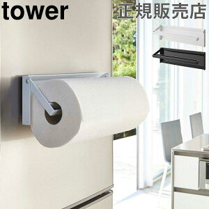 R TOWER ^[ ЎŃJbg }Olbg Lb`y[p[z_[ Lb` y[p[ z_[ ①  [ 䏊  y