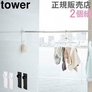 R TOWER ^[ }OlbgoX[ƃz_[ 2g  z_[    YAMAZAKI G  y