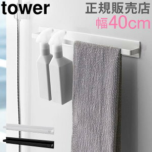 R TOWER ^[ }OlbgoX[^InK[ Ch ^InK[ 40cm ^I| ^Io[  Yamazaki y