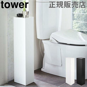 R TOWER ^[ XgCbN gC [ X  gCbN Vv Ԏ[ I bN ډB [ Yamazaki y