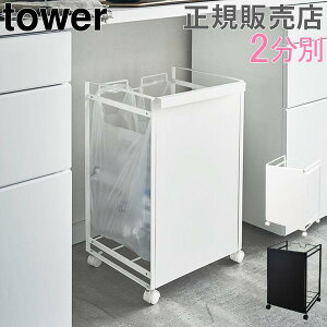 R TOWER ^[ S~ ډBʃ_XgS 2 ݔ  LX^[t _Xg{bNX  Vv X`[ y