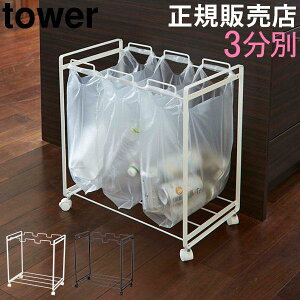 R TOWER ^[ S~ ʃ_XgS 3 ݔ  LX^[t X _Xg{bNX  Lb` Vv y