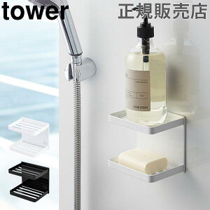 R TOWER ^[ }OlbgoX[\[vg[ 2i \[vfBbV \[vgC ΂u  C ǖ  y