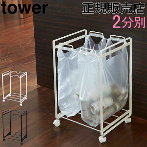 R TOWER ^[ S~ ʃ_XgS 2 _Xg{bNX  LX^[t W mg[ Vv  y
