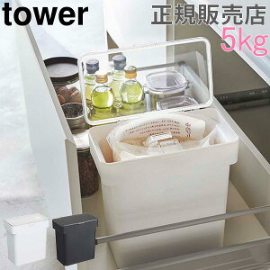 R TOWER ^[ Ăт  ܂ƕĂт 5kg vʃJbvt ğC ߂т CXXgbJ[ CX{bNX ܂ Ď[ y