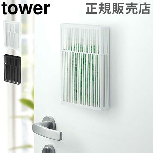R TOWER ^[ }Olbgv[gJo[ P[X [ 悯P[X 悯Jo[   x_ Vv  y