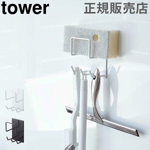 R TOWER ^[ }OlbgoX[N[jOc[z_[ oXbN C[ X|Wz_[ |pi [ bN y