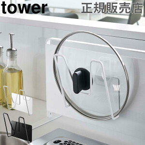 R TOWER ^[ }OlbgWz_[ ӂ t^ bN Ȃׂӂ [ tbN nK[ Lb` ֗ Vv  y