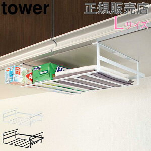 R TOWER ^[ ˒I[bN L ݌˒I [bN Lb`[ ݂˒IbN bvz_[  Vv Lb` y