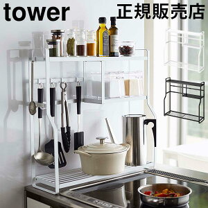 R TOWER ^[ RTChbN Lb`bN X R I bN XpCXbN  ԃbN zCg ubN mg[ 5234 5235