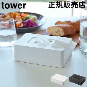 R TOWER ^[ EFbgV[gz_[ EFbgV[gP[X EGbgV[g EFbgeBbV P[X ӂ @ ۃV[g |V[g lߑւ [ EGbgeBbV