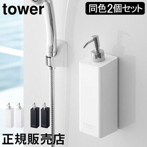 R TOWER ^[ fBXyT[ }Olbgc[EFCfBXyT[ Iׂ铯F2Zbg \[v|v  C oX[ lߑւ{g  zCg ubN 4258 4259 4260