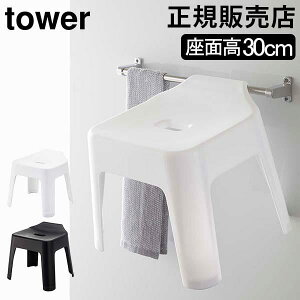 R TOWER ^[ oX`FA |CCX SH30 C C֎q C֎q CX V[`FA [ |[ C oX[  30cm   y  z