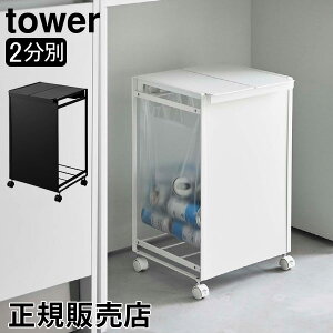 [Si] R Tower ^[ WtډBʃ_XgS 2 zCg ubN 5975 5976 S~ _Xg{bNX ^[V[Y  ډB S~ ܊| Lb`G Vv