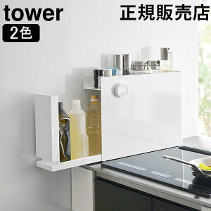 R TOWER ^[ [Si] B钲bN bN   XpCX {g o Lb`[ Ԏ[  XgbJ[ ȃXy[X 2i R X [b
